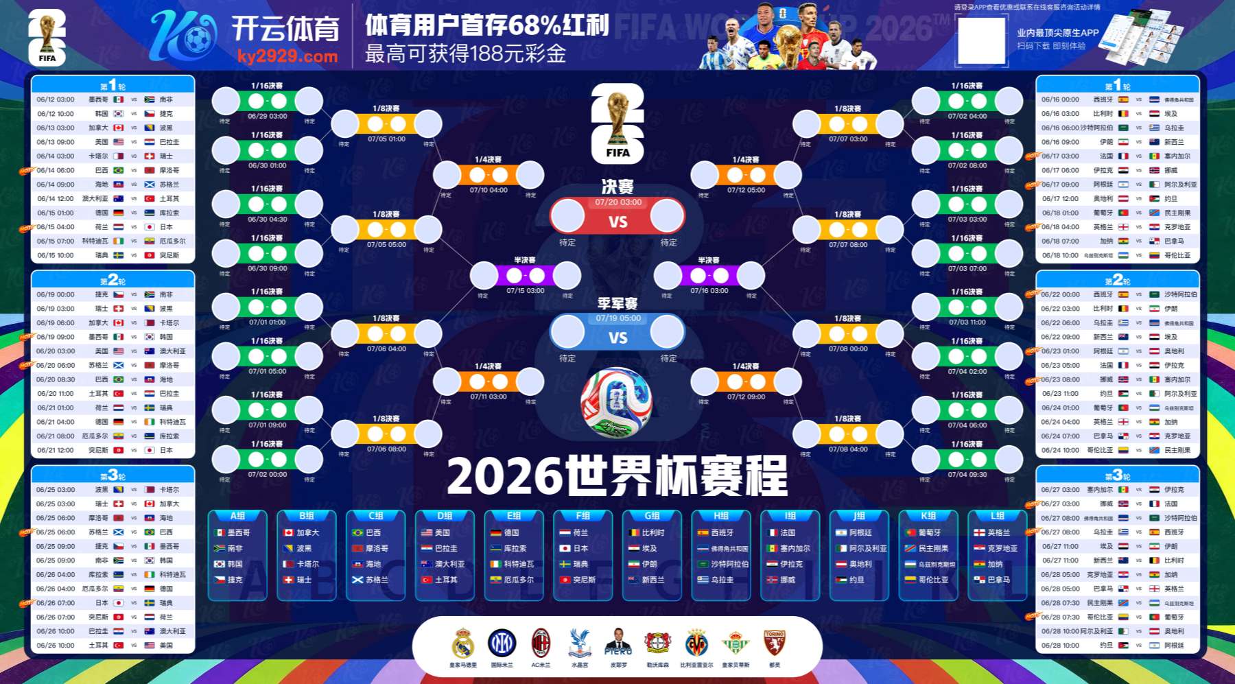 云博|云博平台注册入口